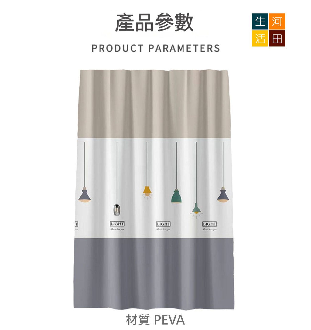 浴室防水加厚浴簾(燈款)│卡通浴簾│浴室乾濕分離│簡易安裝浴簾