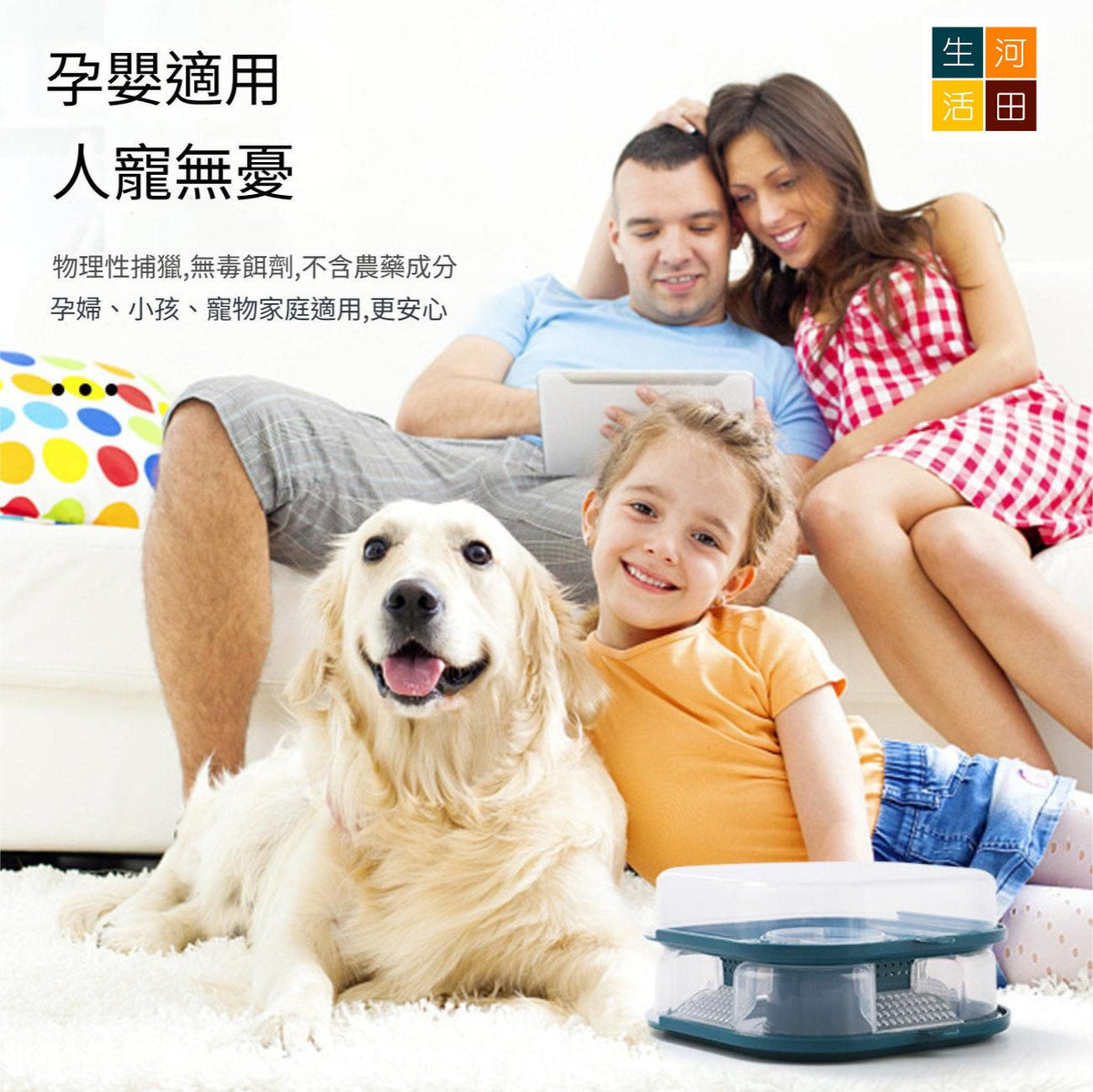 蟑螂捕捉器(單層)│蟑螂誘捕器│家用蟑螂盒│強力清除蟑螂│廚房浴室抓蟑螂盒│蟑螂補捉神器│蟑螂絕跡