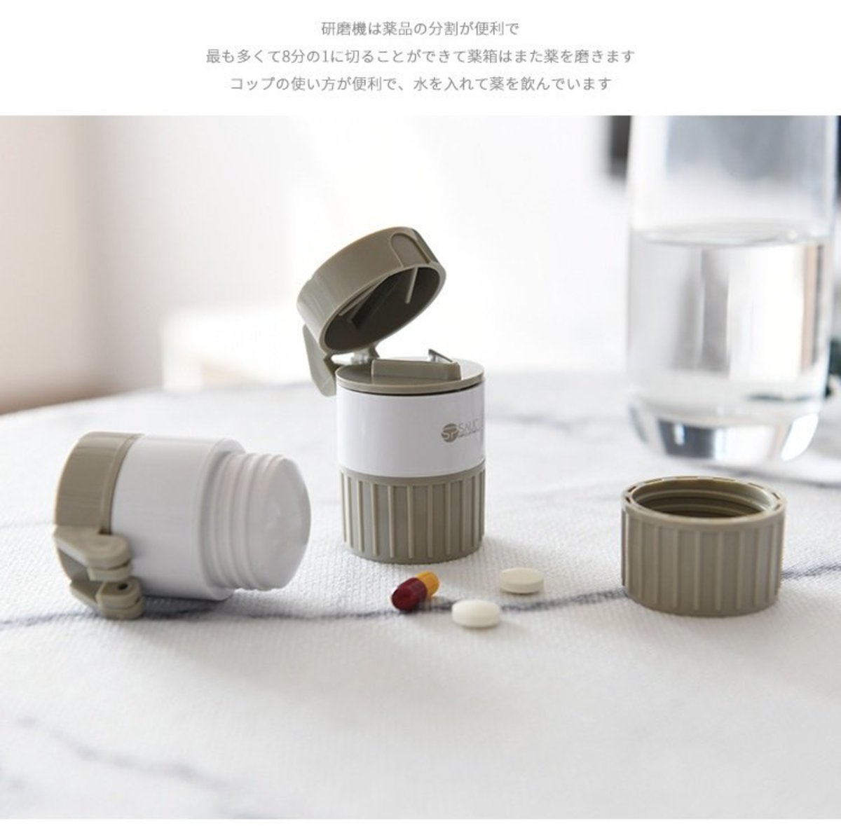 日式三合一藥丸破碎器 | 多功能 | 研磨器 | 旋轉 | 切轉| 切藥器