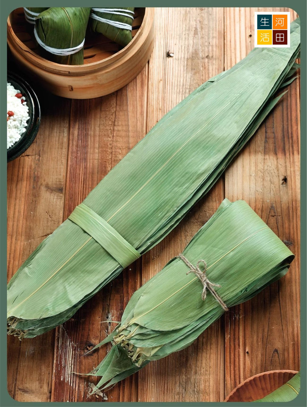 乾粽子葉(大片寬 7-10厘米│50片)│大號粽葉│端午節包粽子│乾粽葉│家用粽葉