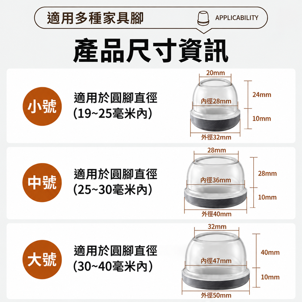 石墨烯椅靜音腳套(八個裝│圓形大號│適用於直徑30-40mm)│家用護地板餐桌椅套│全包防刮降噪耐磨保護套