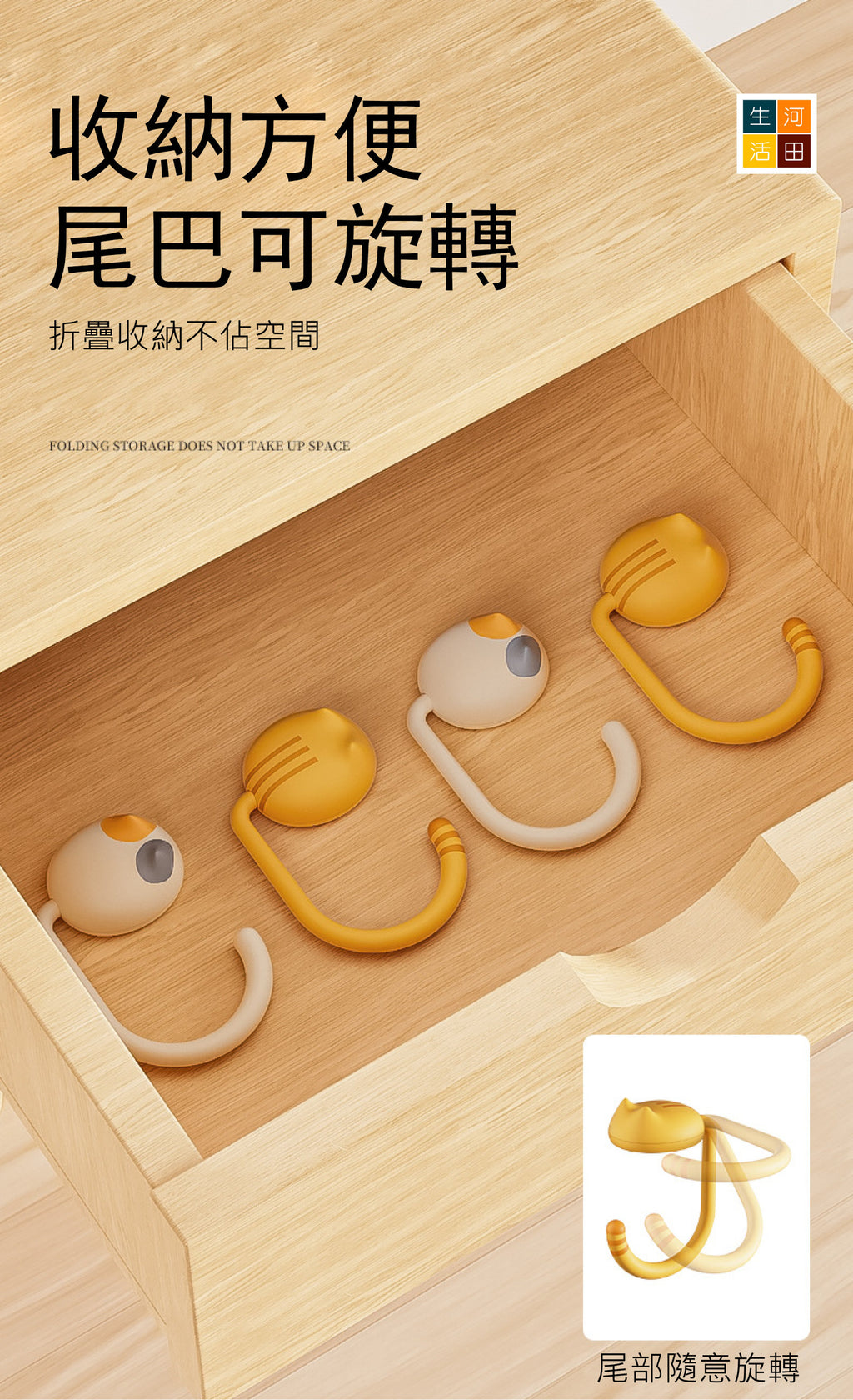 貓咪桌邊掛鉤(黃色)│書包掛鉤│課桌桌邊神器│可調式小學生背包書桌掛包│隨身掛鉤