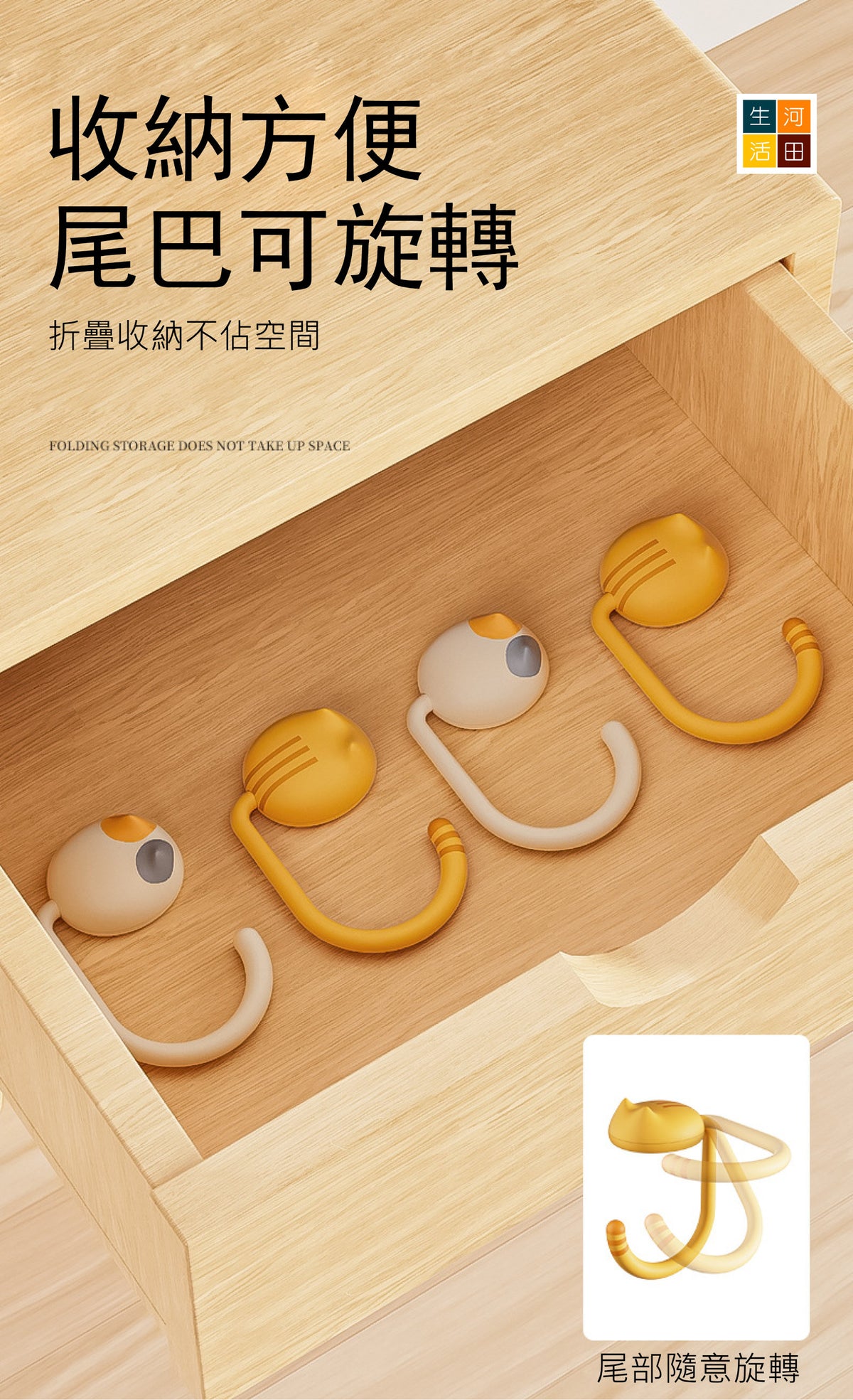 貓咪桌邊掛鉤(黃色)│書包掛鉤│課桌桌邊神器│可調式小學生背包書桌掛包│隨身掛鉤