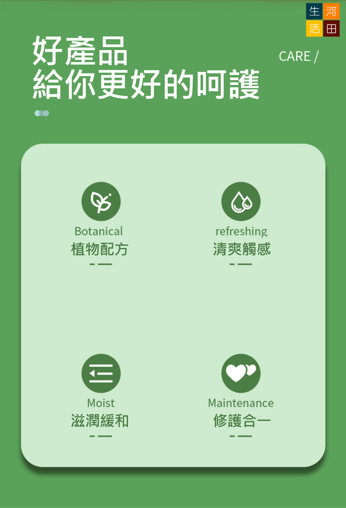 日本東京生物足部抑菌噴霧(30mL)|改善腳臭 防脫皮，足癬，爛腳跟 抑真菌 止腳汗除腳氣 腳部護理