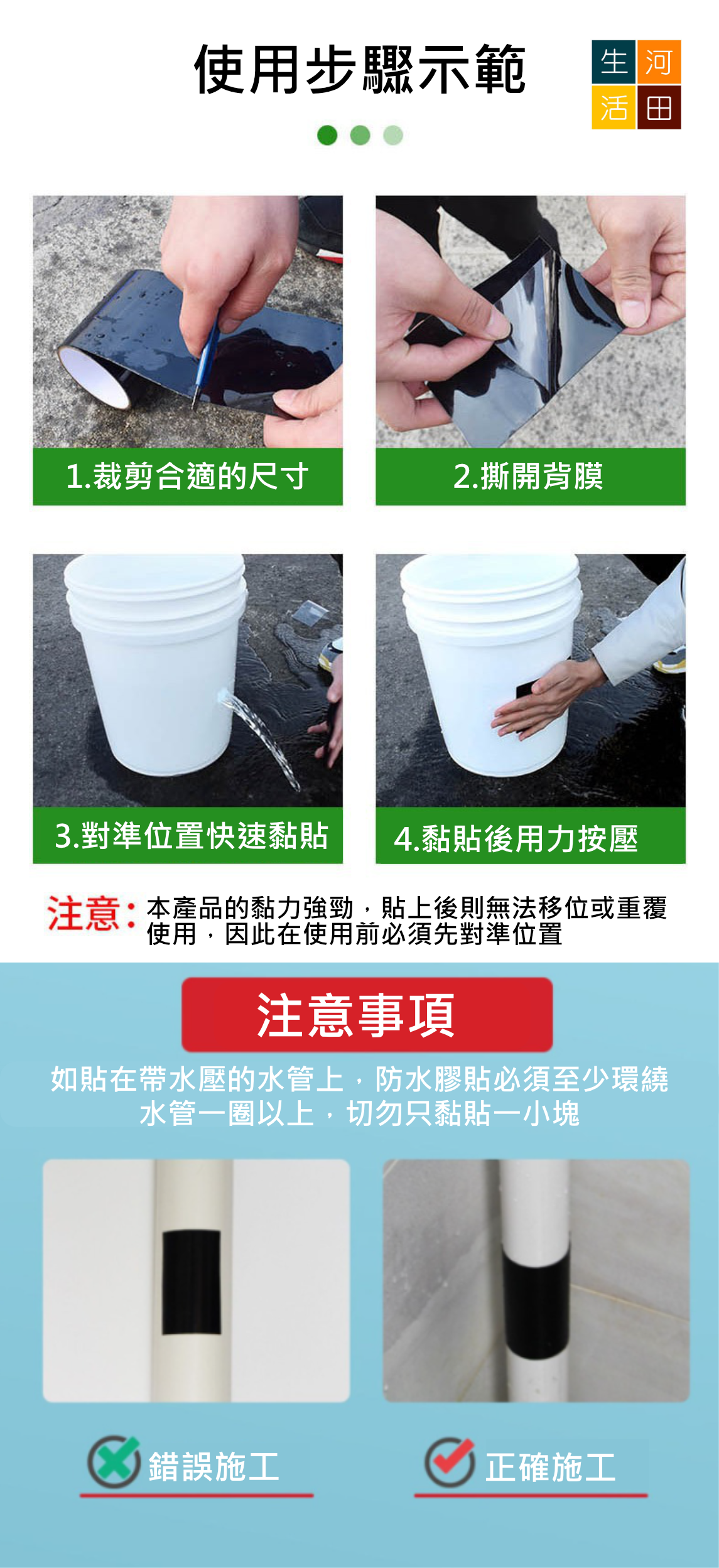 高效強力防水修補膠帶(黑色5cm*1.5m)│五秒防水│快速防水神器│超強黏力│堵漏防漏補漏│帶水施工│省力防水│便攜膠帶│即撕即用│防水應急│瞬間止漏│