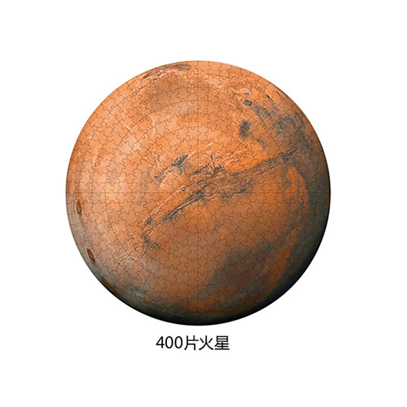 行星圓邊砌圖 成人兒童益智拼圖 (天王星)