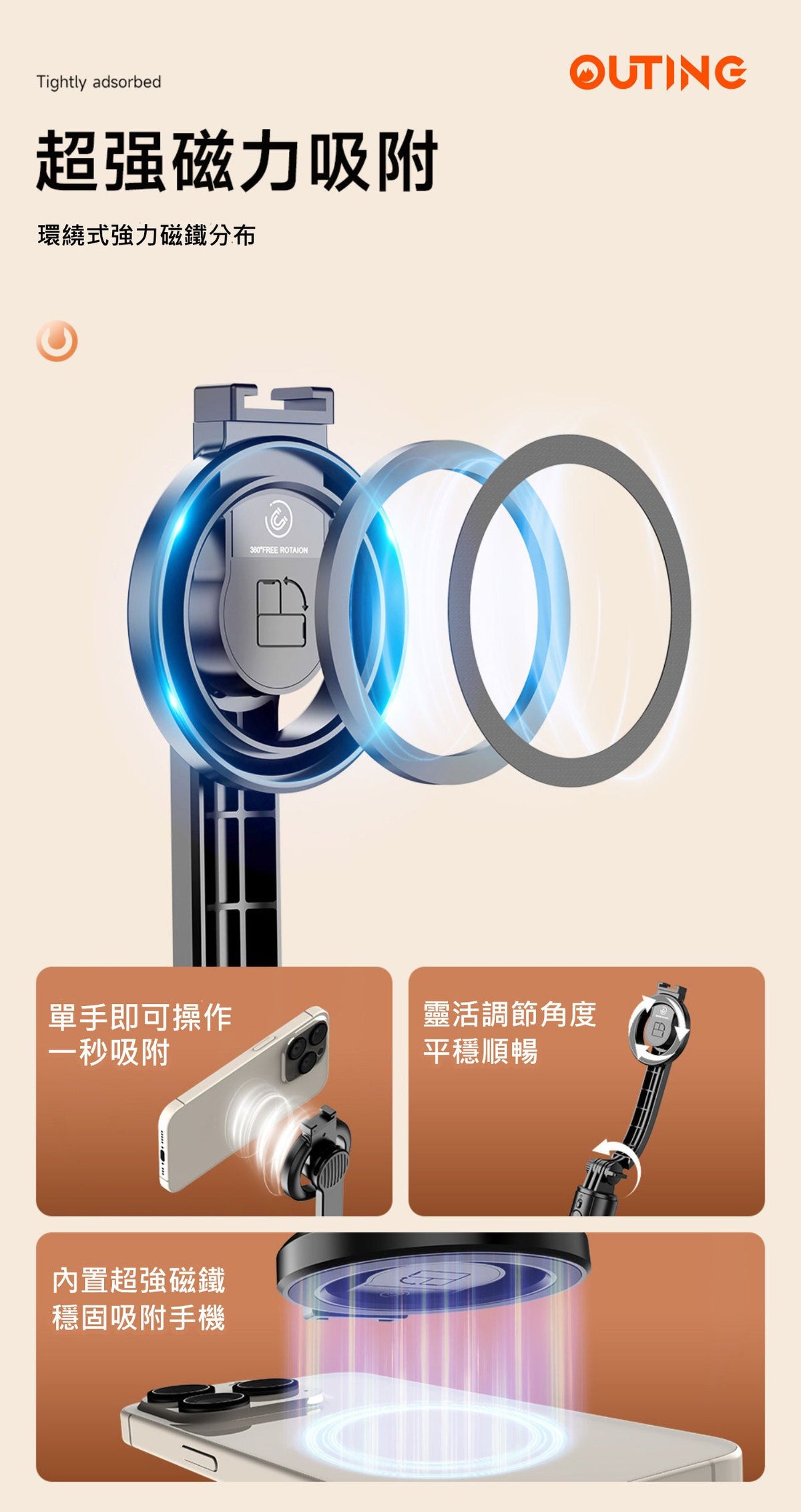 CYKE L20 手機自拍棒磁吸三腳架一體式支架│自拍神器│手機直播支架│多用途拍攝工具│便攜式拍攝架