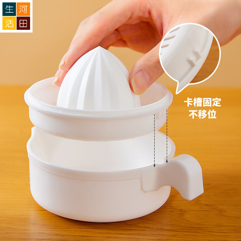 手動榨汁器 簡易水果榨汁杯