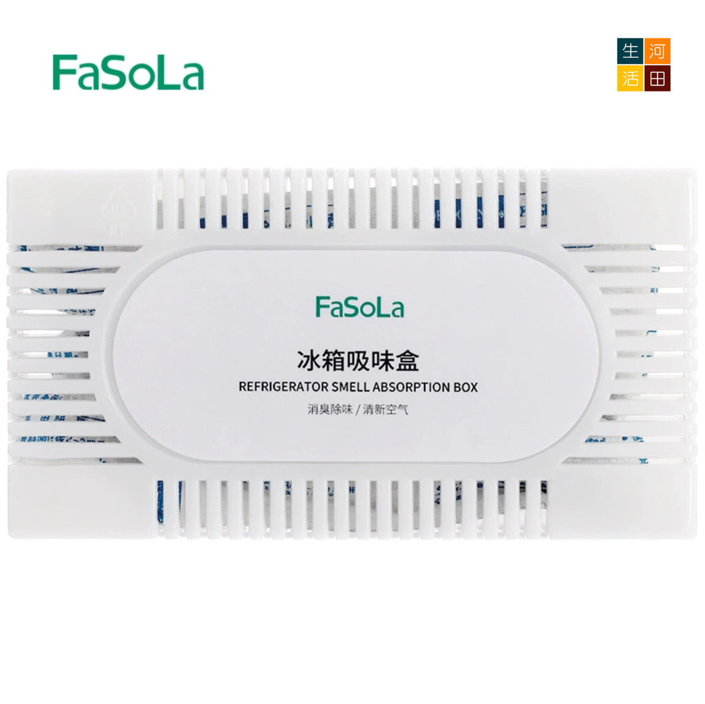 FaSoLa冰箱除味劑│冰箱吸味盒│去味神器│家用除臭除味盒│去除異味活性碳防串味│衣櫃鞋櫃吸味包
