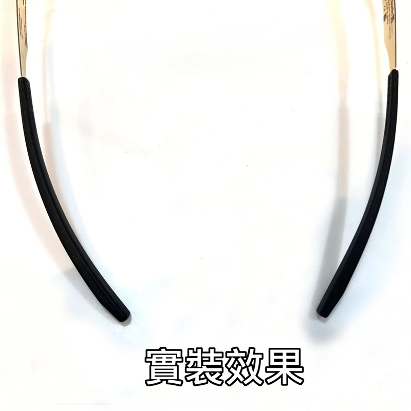 適配ic berlin眼鏡配件防滑腿套 矽膠眼鏡腳套 (黑色 – 2件裝) 非原廠代用品