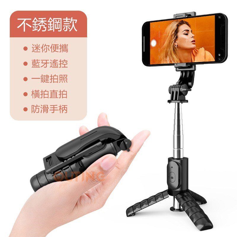 Q11s 迷你自拍神器 (附LED補光燈)/手機藍牙多功能直播三腳架/伸縮便攜桌面三腳架/便携直播自拍棍/直播/拍照/旅遊神器/vlog(附送迷你補光燈）