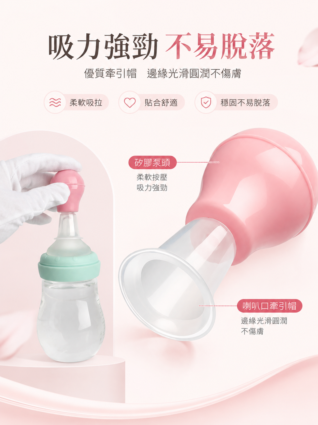 Yusulfeel 乳頭凹陷矯正器(2個裝)│孕婦乳頭吸引器│產後乳頭凹陷矽膠物理矯正球│乳頭扁平牽引器│哺乳親餵輔助器