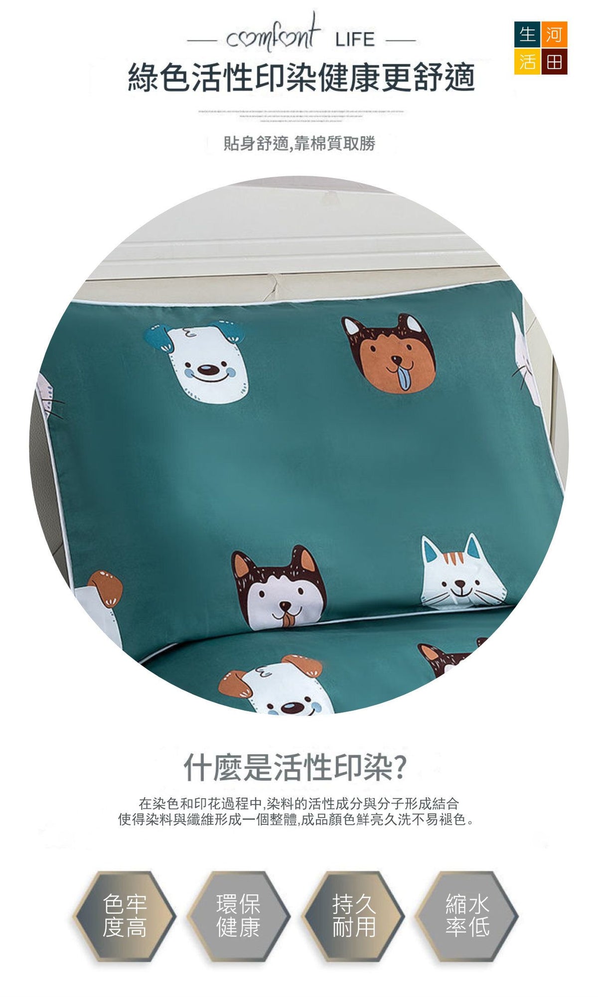 純棉枕頭套(動物世界│拉鍊款)(不含枕頭芯)
