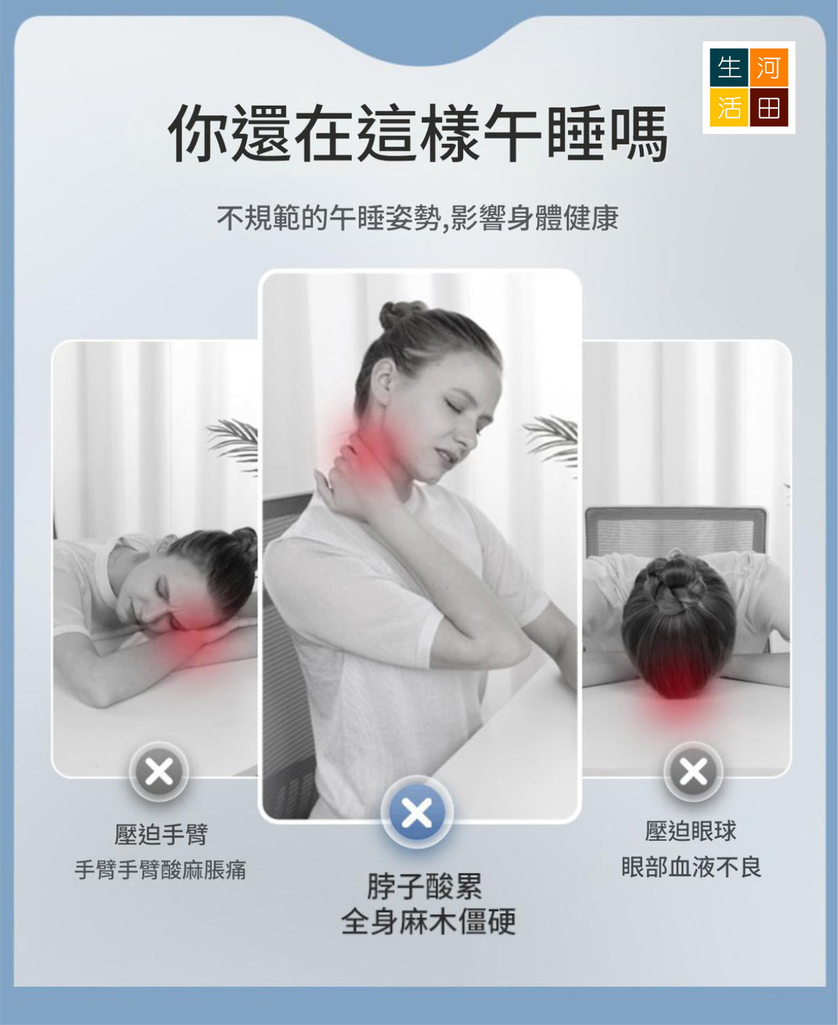 午睡枕│趴睡枕│書桌枕頭│兒童趴趴枕│一枕多用│輕巧便攜枕