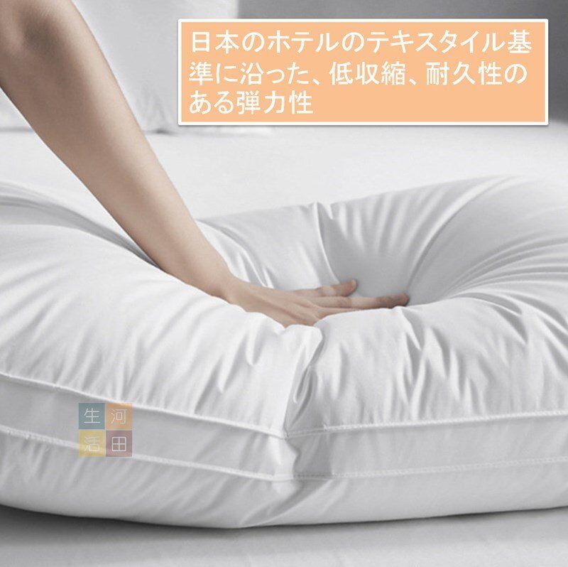 日本 京都イン 五星級酒店專用 護頸椎枕頭 低枕/防螨/抗菌