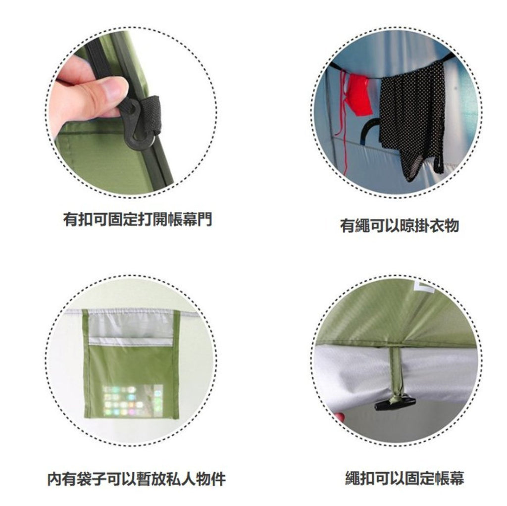 便攜式沙灘露營戶外更衣室洗手間浴室
