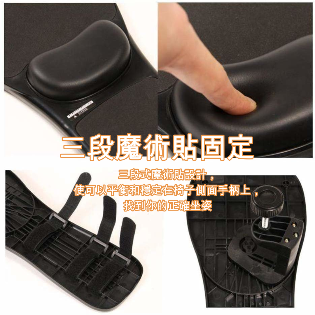 人體工學桌椅兩用電腦手托連滑鼠墊 (記憶棉手腕墊) Mouse Pad