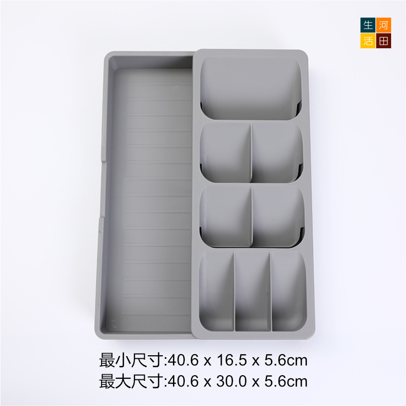 擴展式廚房餐具收納盤(灰色) | 廚具分隔收納盒 | 可調節抽屜置物架