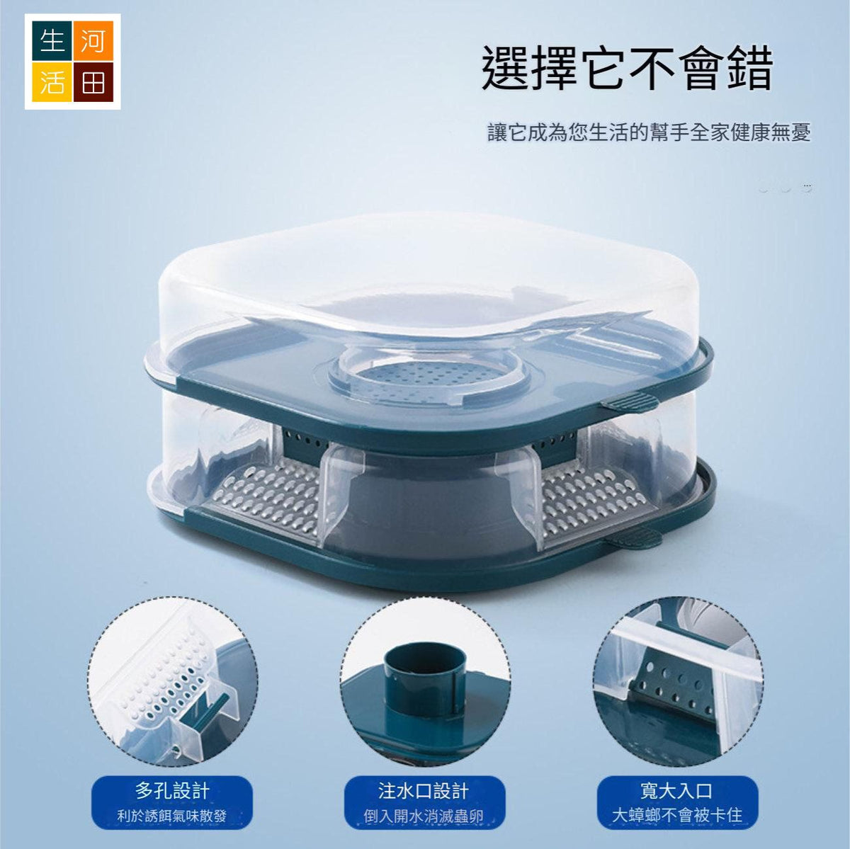 蟑螂捕捉器(單層)│蟑螂誘捕器│家用蟑螂盒│強力清除蟑螂│廚房浴室抓蟑螂盒│蟑螂補捉神器│蟑螂絕跡
