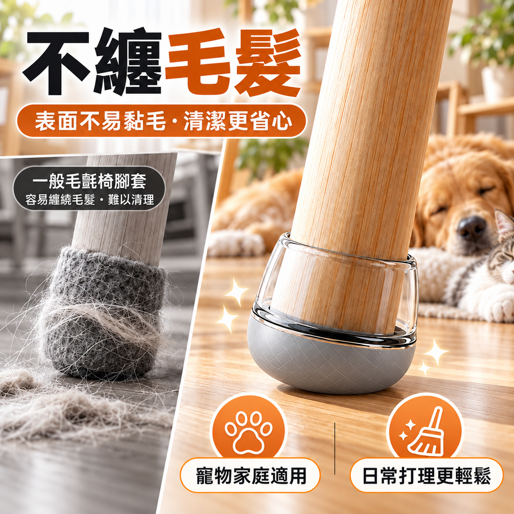 石墨烯椅靜音腳套(八個裝│圓形大號│適用於直徑30-40mm)│家用護地板餐桌椅套│全包防刮降噪耐磨保護套