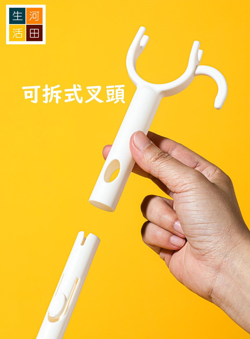 日式鋁製伸縮掛衣叉|日本風格伸縮衣物掛桿|節省空間室內外掛衣桿