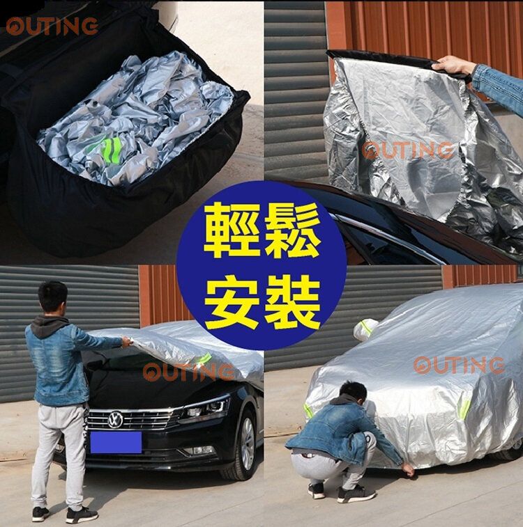 SUV拉桿快拆車冚|汽車保護套|防沙塵反光汽車戶外防風套|防曬罩|汽車帆布車罩Toyota Honda BMW CR-V RAV4 ‎豐田