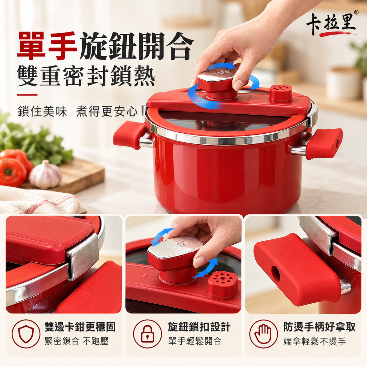 日式卡拉里大容量微壓燉煮鍋(6.5L)(適用於明火、電磁爐及電陶爐)│微壓燜燒/燉湯/琺瑯搪瓷多功能鍋│家用大容量蒸燉煮湯煲