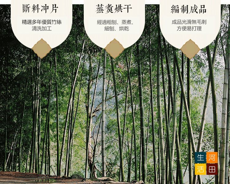 日式竹編涼蓆 50*150cm | 降溫藤蓆 | 夏日地墊 | 冷感榻榻米