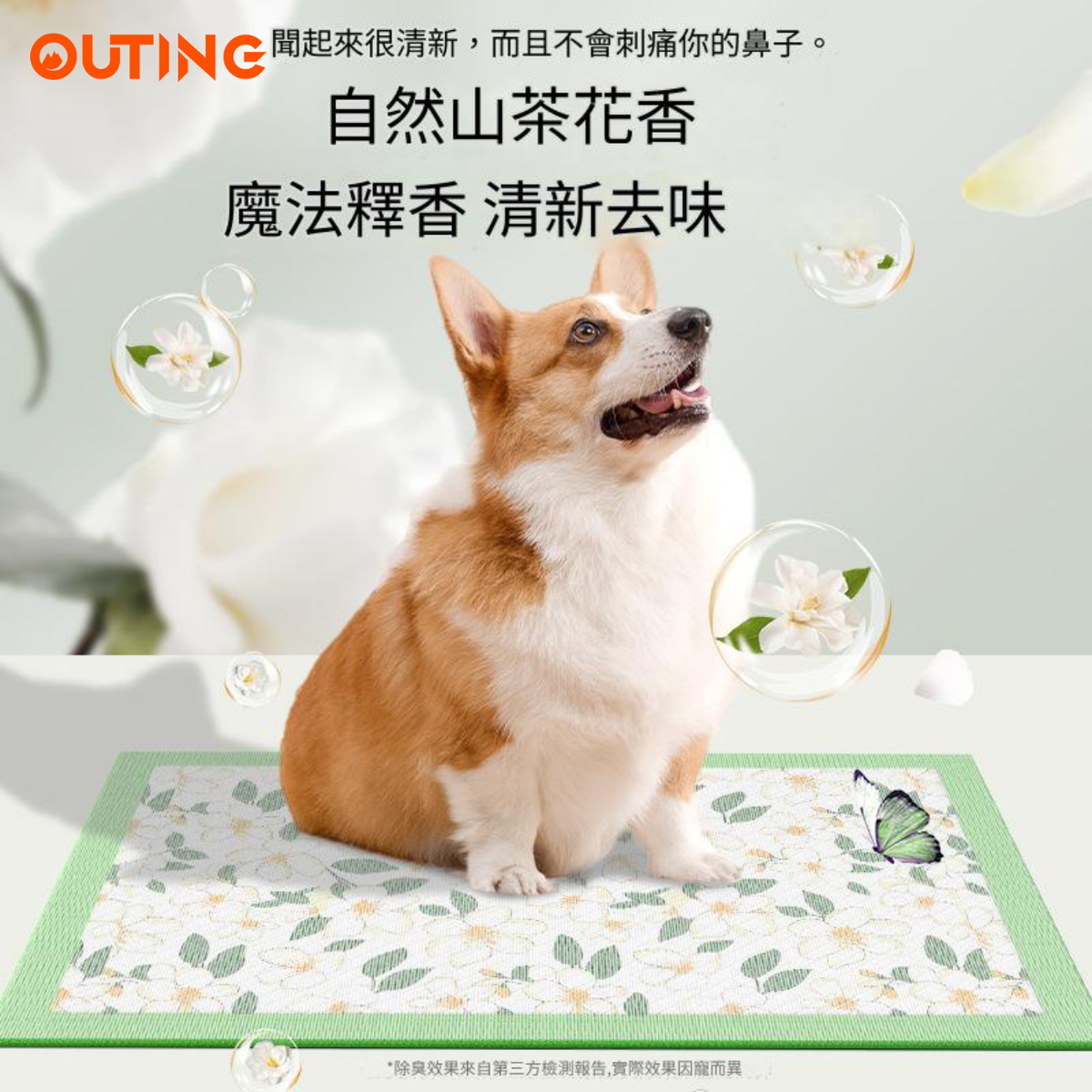 寵物尿墊(M碼|50片 45*60cm 適合中小型寵物)|貓狗吸水尿布 拋棄式狗尿片 山茶花香 除臭