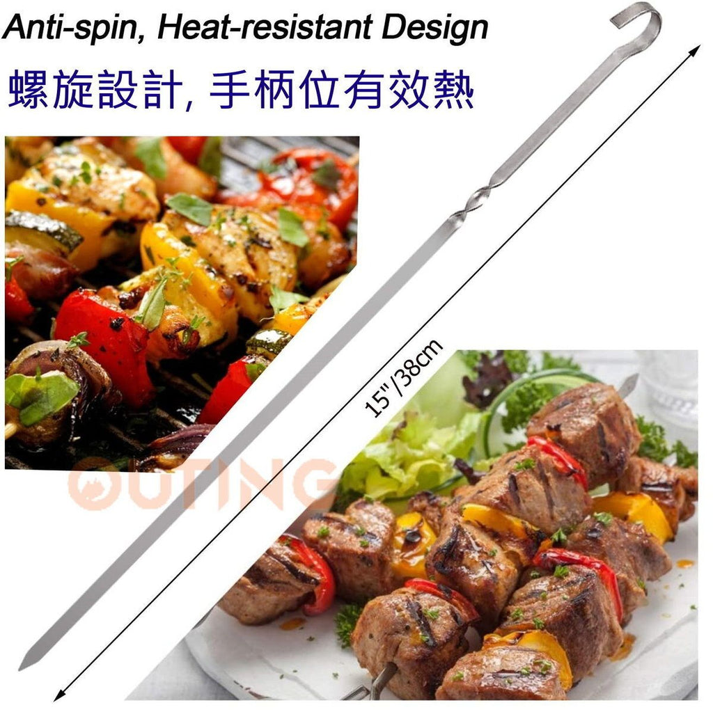 BBQ不銹鋼波浪燒烤針（1盒10支）38cm |可重覆使用食品級 扁針 燒烤叉 肉串針 長型串燒