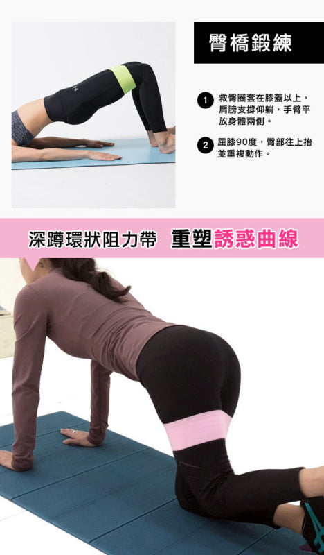 瑜伽3色深蹲圈 練臀圈 救臀圈 彈力圈 臀舉圈 重訓彈力帶 環狆狀阻力帶