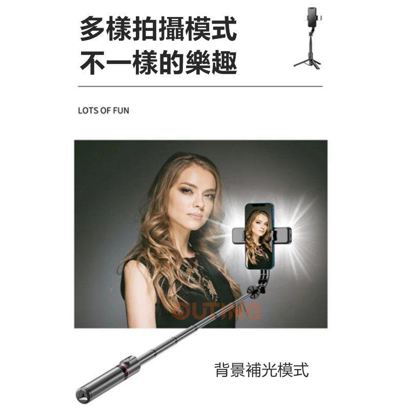 L12d 自拍神器 (附LED補光燈2個)/手機藍牙多功能直播三腳架/伸縮便攜桌面三腳架/便携直播自拍棍/直播/拍照/旅遊神器/vlog(附送迷你補光燈x2)