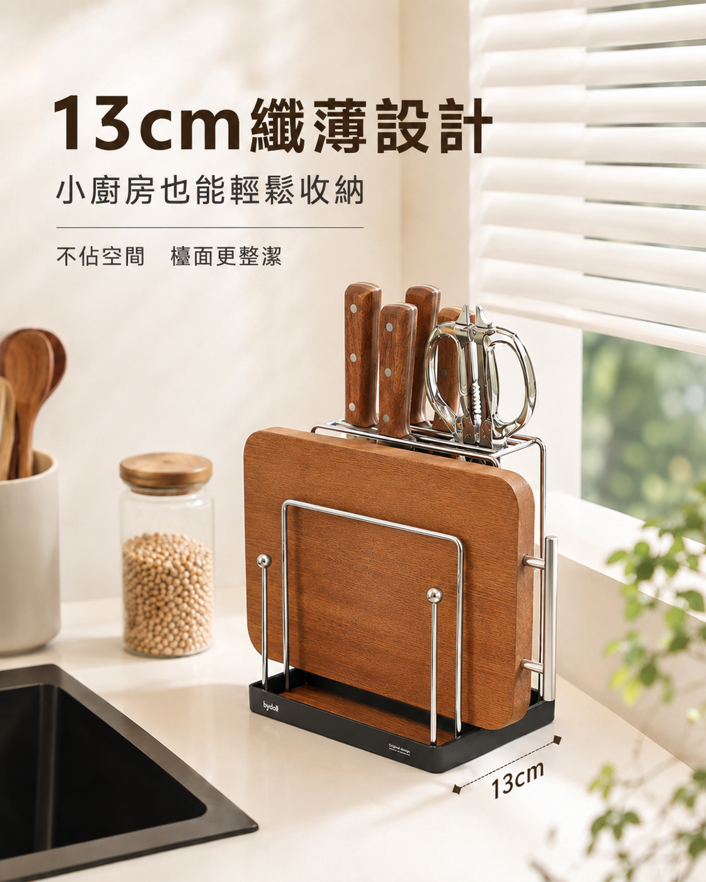 不銹鋼刀架│廚房置物架│家用瀝水菜刀砧板收納架