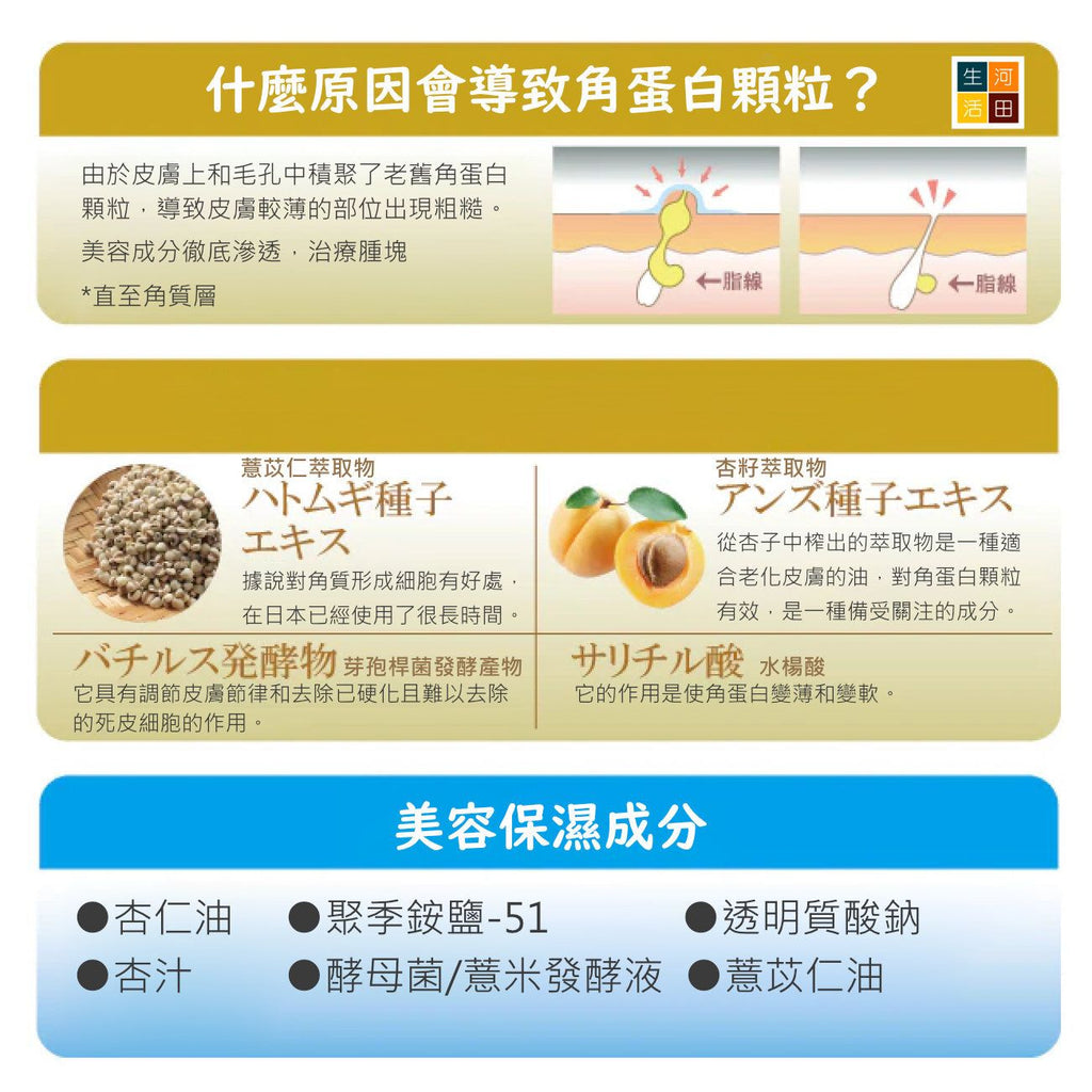 Chez moi Tsubu Night Cream 珍珠保濕美容霜 100g