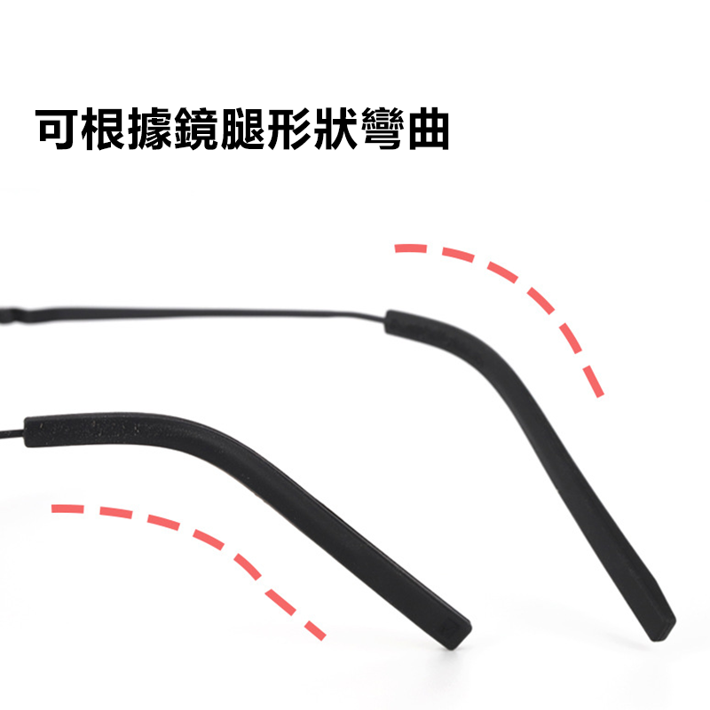 適配ic berlin眼鏡配件防滑腿套 矽膠眼鏡腳套 (黑色 – 2件裝) 非原廠代用品