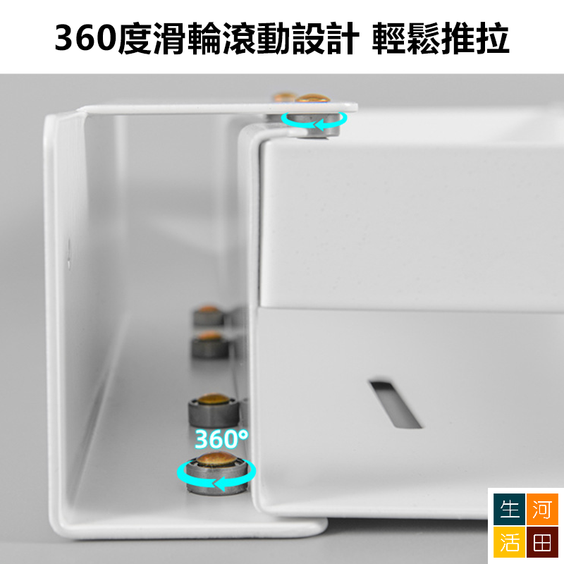 免打孔抽屜式滑軌收納籃