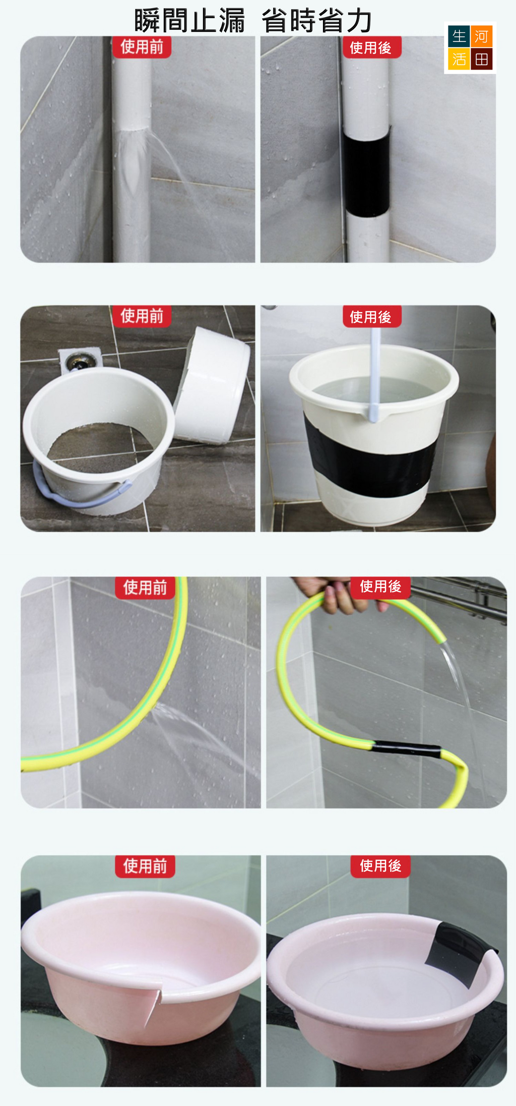 高效強力防水修補膠帶(黑色5cm*1.5m)│五秒防水│快速防水神器│超強黏力│堵漏防漏補漏│帶水施工│省力防水│便攜膠帶│即撕即用│防水應急│瞬間止漏│