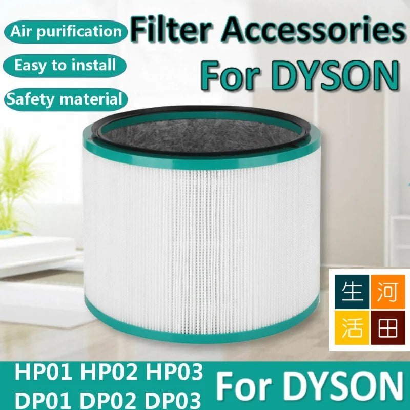 Dyson Pure Hot + Cool HP00 HP01 HP02 HP03 Pure Cool Link DP01 DP03 空氣清新機HEPA 代用濾網濾芯