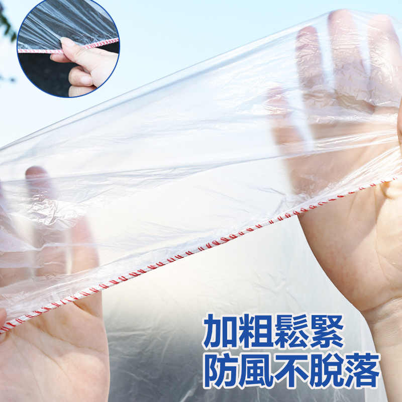 一次性加厚防護車套(細碼)│防風防雨車衣│防塵汽車罩│通用防曬防雨防塵│簡易塑膠透明車衣│便攜防護車罩