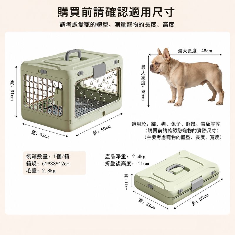 手提折疊寵物航空箱│外出旅行透氣便攜式貓箱│車載大容量貓咪托運箱