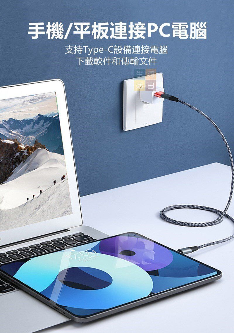 Type-c轉USB3.0母轉公轉接頭/PD數據線轉接頭/轉USB-C口音頻轉換器/轉接頭/轉換器