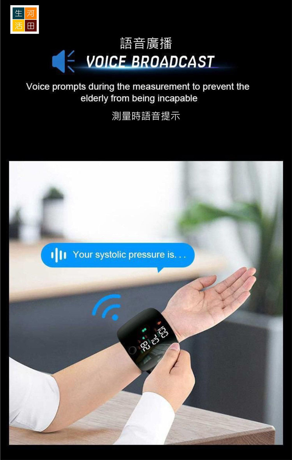 全自動電子血壓計(手腕式)│電子血壓監測器│便攜式血壓計│三秒快速測量│智能血壓計