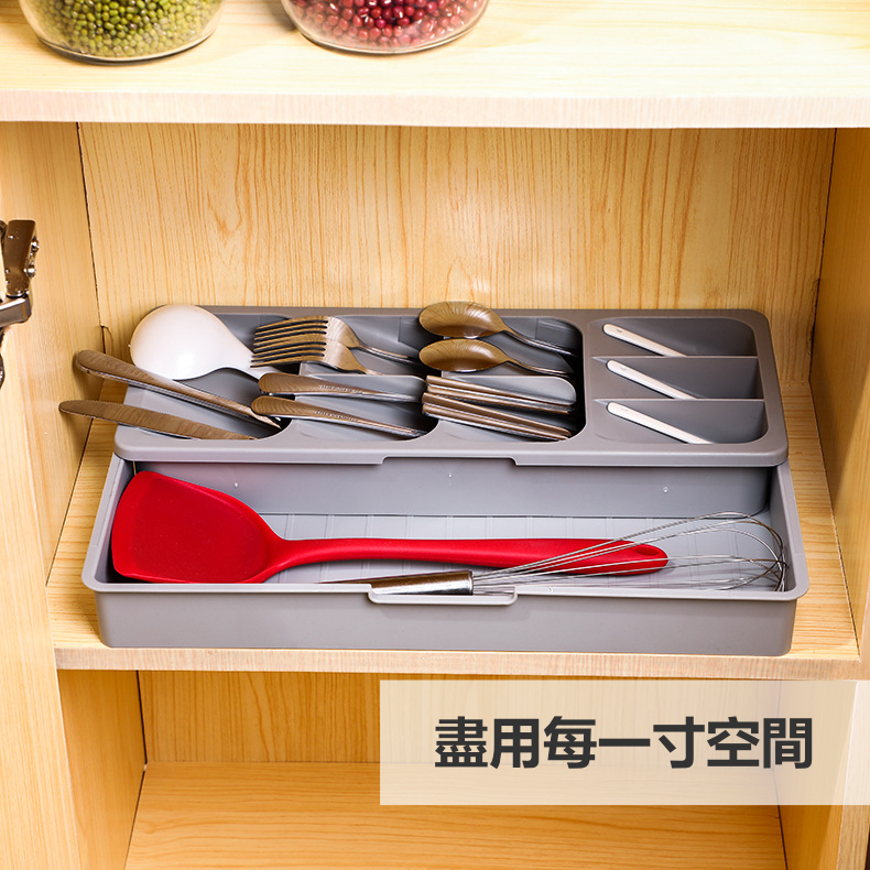 擴展式廚房餐具收納盤(灰色) | 廚具分隔收納盒 | 可調節抽屜置物架