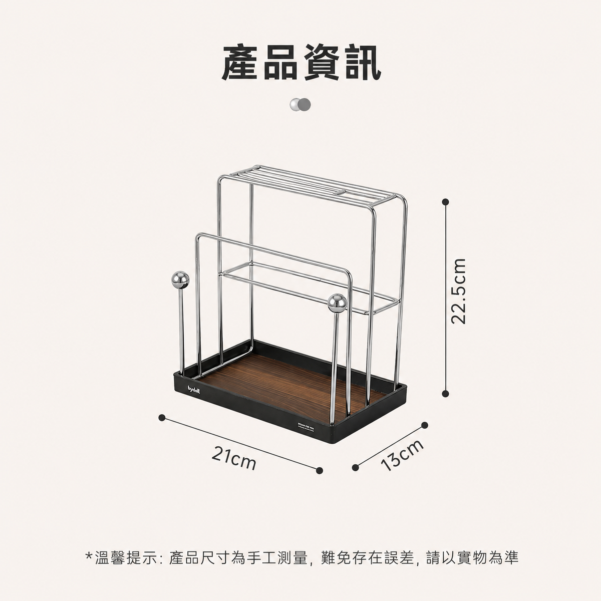 不銹鋼刀架│廚房置物架│家用瀝水菜刀砧板收納架