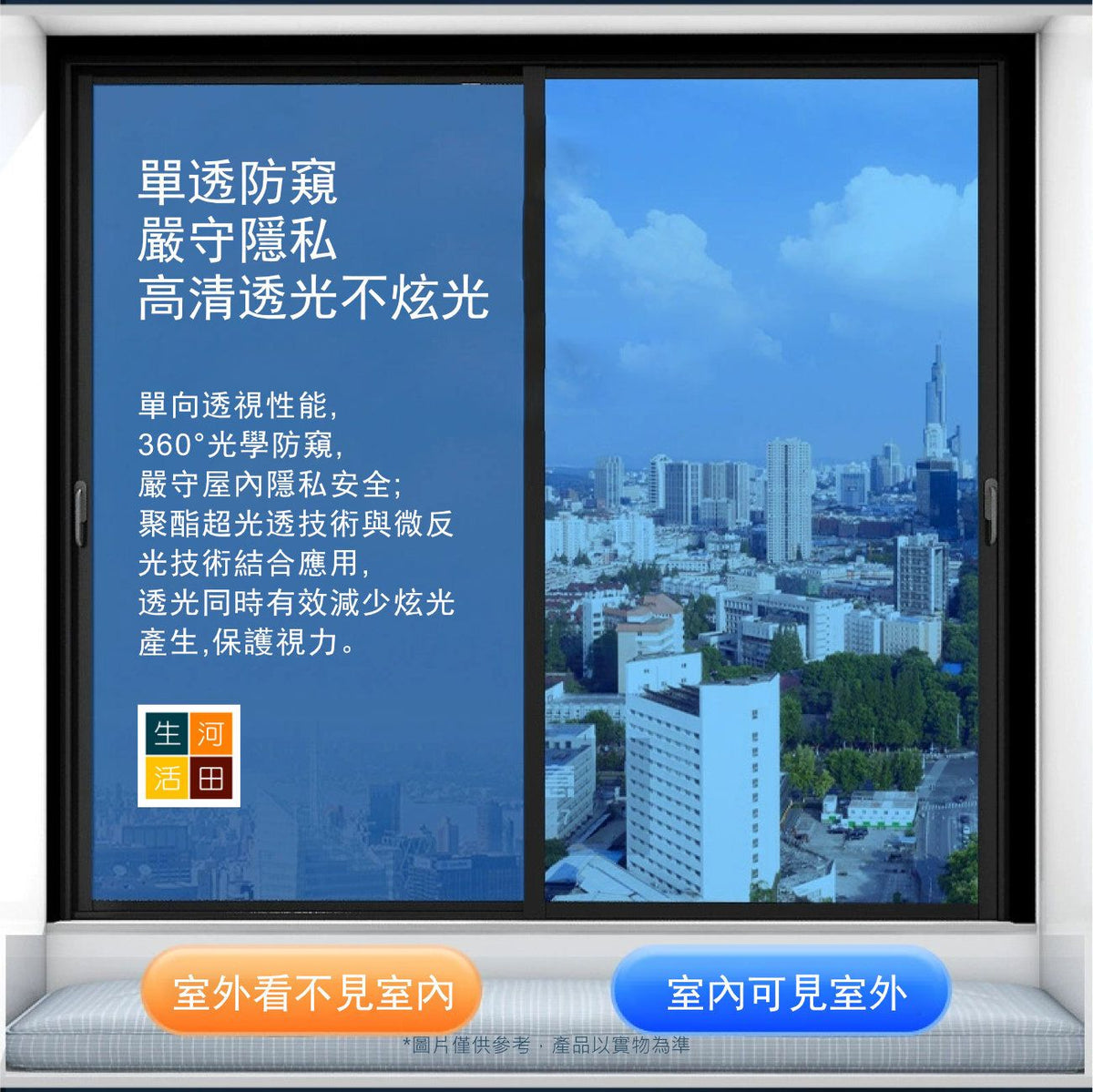 玻璃貼膜(40cm寬x1m長)│防偷窺│加厚遮光貼│玻璃隔熱膜│ins玻璃貼紙