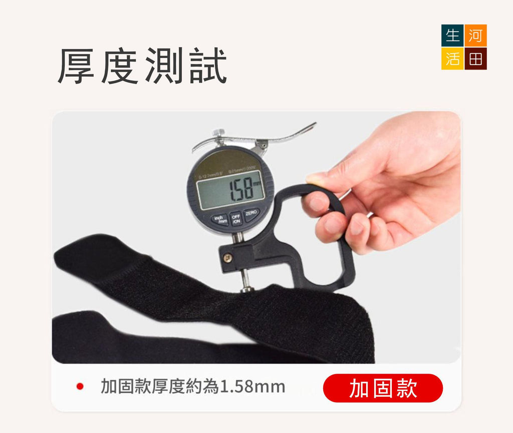 護腳踝加強彈性綁帶