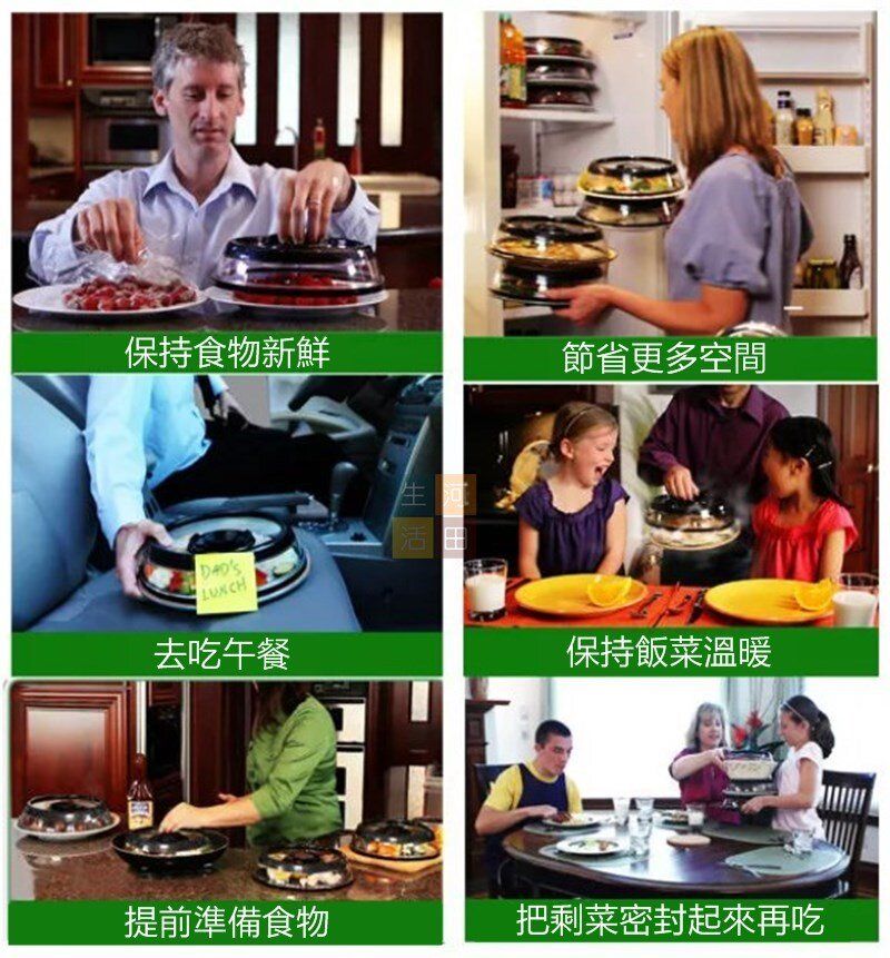 真空保溫蓋 保鮮罩 微波爐 可重複使用  烹飪剩菜 一蓋真空溫 保鮮 保溫 煮熟唔會涷