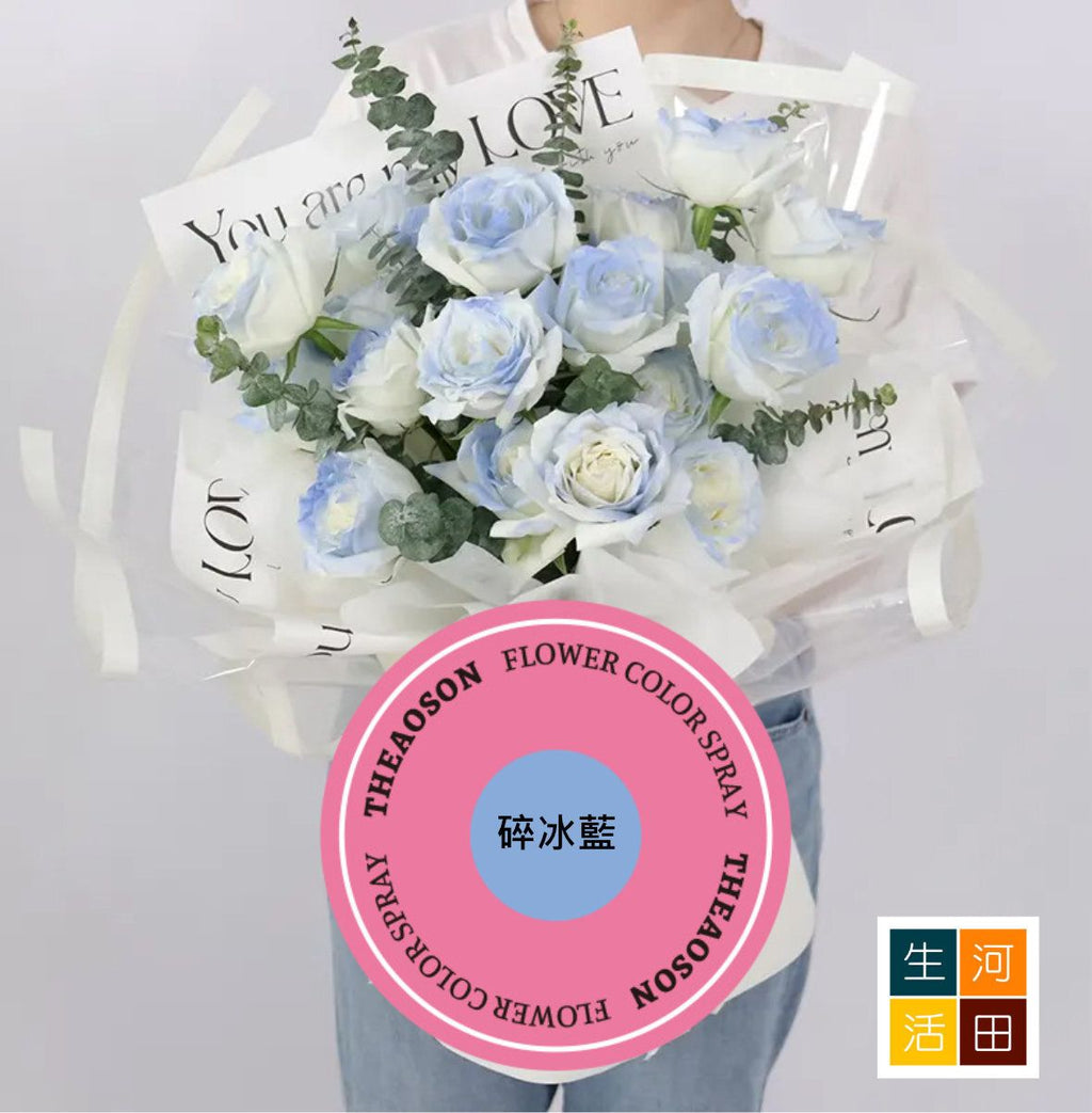 THEAOSON 鮮花永生花彩色噴劑 (薔薇粉 450ml Stock Code 872303)│香皂花染色劑│色彩噴劑│花藝彩繪噴劑│鮮花彩妝│染色噴霧│不含腐蝕性│零甲醛│