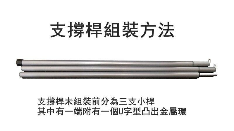 6-8人沙灘帳篷 擋光罩 UPF50+ 附穩定桿 戶外天幕 營幕 適合露營旅行、釣魚、後院娛樂或野餐 (4 桿,淺藍色)
