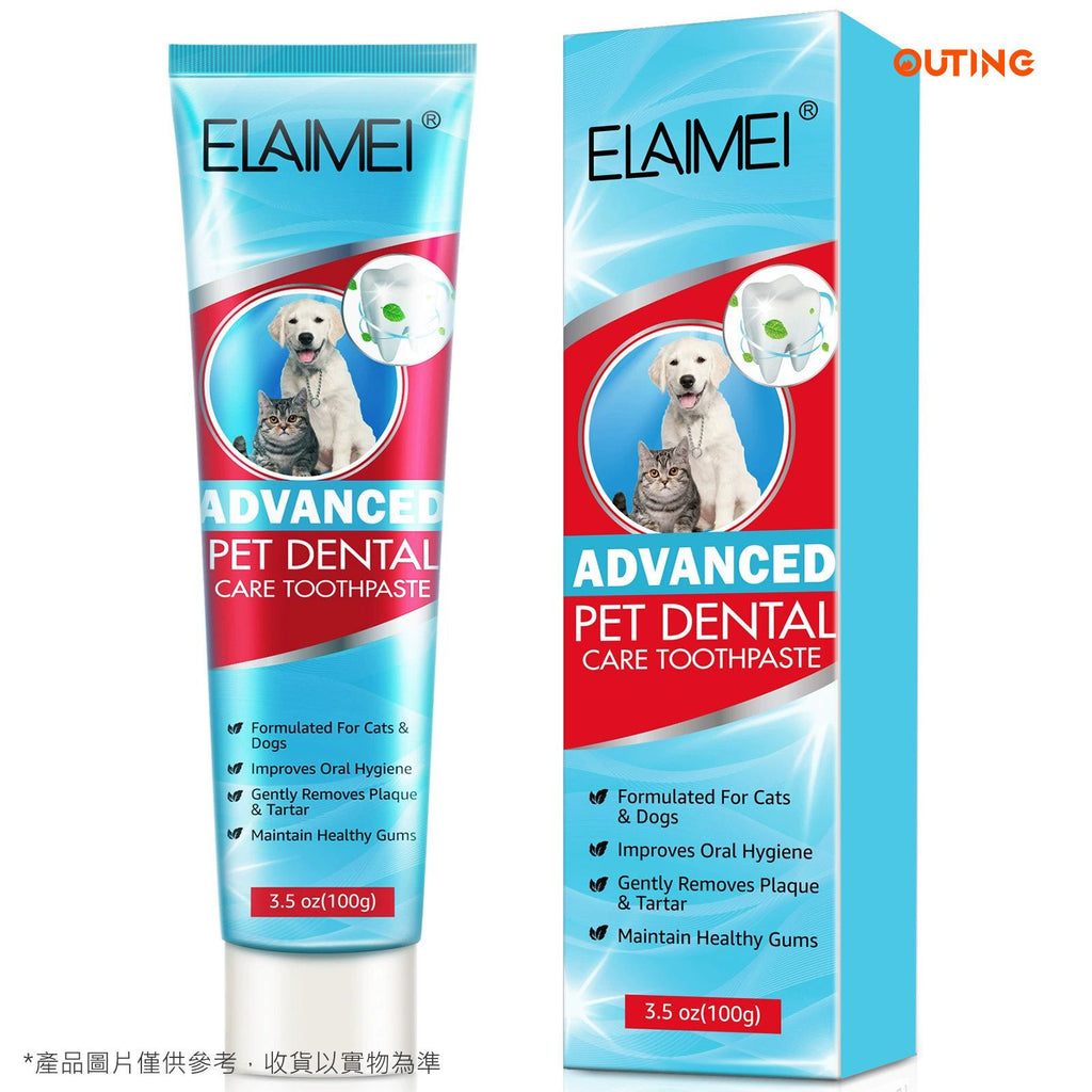 寵物薄荷牙膏(100g)│牙齒清潔劑│口腔護理│天然寵物牙膏│清新口氣